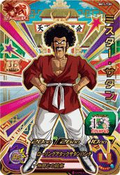 ミスター・サタン（BM11-TCP4）［CP］｜ドラゴンボールヒーローズ