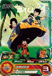 PSA10 孫悟天 BM12 CP ヒーローズ ドラゴンボール 孫悟天（BM12-ICP3）［CP］｜ドラゴンボールヒーローズ｜PRICE BASE通販