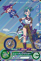 ドラゴンボールヒーローズ CPブルマ　2枚 ブルマ（UGM4-GCP1）［CP］｜ドラゴンボールヒーローズ｜PRICE BASE通販