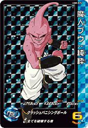 魔人ブウ：純粋（UGM5-RCP6）［CP］｜ドラゴンボールヒーローズ｜PRICE
