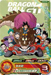 孫悟空：GT（UGM6-ICP1）［CP］｜ドラゴンボールヒーローズ｜PRICE