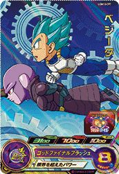 ベジータ（UGM10-CP7）［CP］｜ドラゴンボールヒーローズ｜PRICE BASE通販