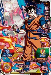 【ARS10 】孫悟飯 MM4-CP5 孫悟飯：未来（MM4-CP5）［CP］｜ドラゴンボールヒーローズ｜PRICE