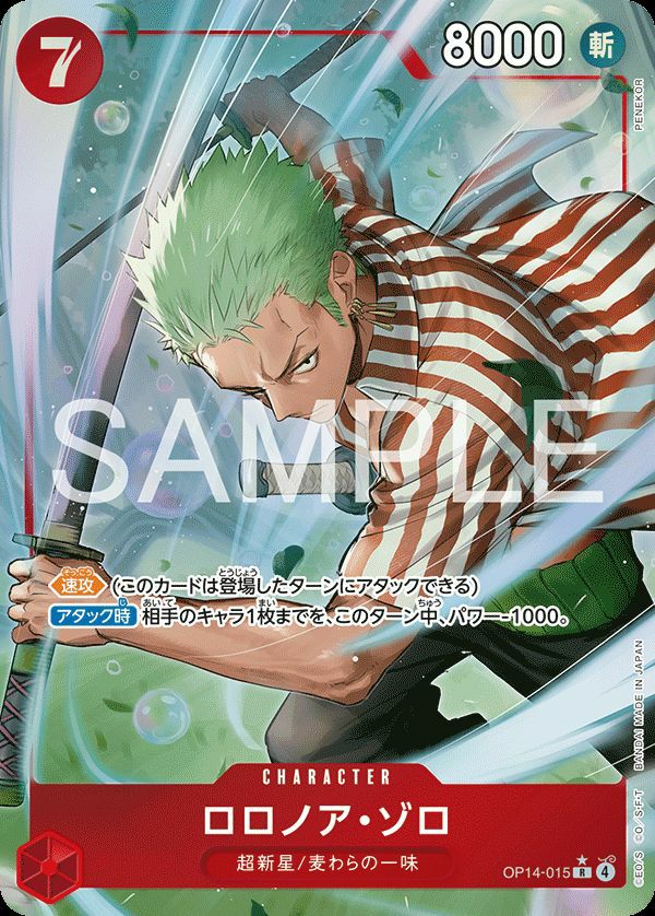風見裕也（B07080）［SR］｜名探偵コナンカードゲーム｜PRICE BASE通販