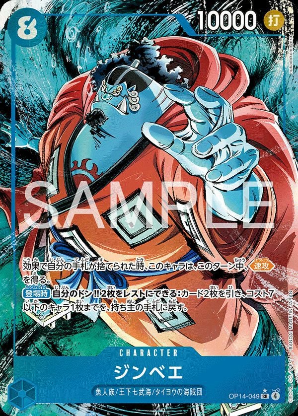 バーボン＆ライ（B07093）［MR］｜名探偵コナンカードゲーム｜PRICE