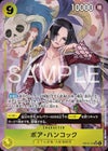 ボア・ハンコック（OP14-112）［SR-P］｜ワンピースカード｜PRICE BASE通販