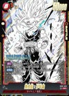 孫悟飯：少年期（SB02-008）［SR］｜フュージョンワールド｜PRICE BASE通販