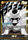 フリーザ（SB02-053）［SR］｜フュージョンワールド｜PRICE BASE通販