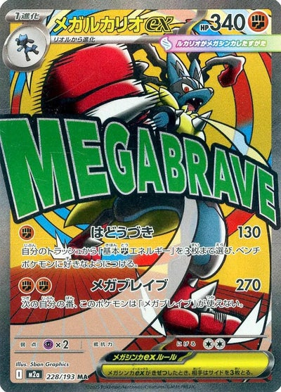 コダック（199/193）［AR］｜ポケモンカード｜PRICE BASE通販