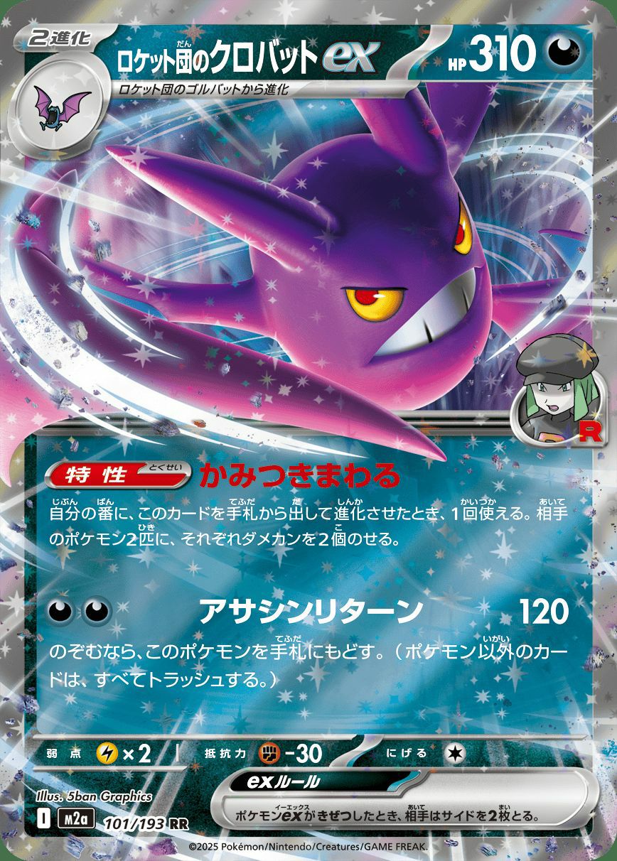 ポケカ カイリュー 126/128★ eシリーズ 45-MA0607-03C カイリュー ☆ [ポケモンカードe 基本拡張パック] 126/128 買取