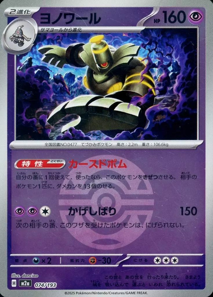 【PSA10】コダック ラブラブボールミラー MEGAドリーム 032/193 PSA10】コダック メガドリームex ミラー ラブラブボール - メルカリ