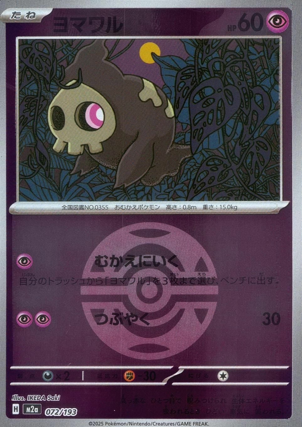 【世界4枚 PSA10】キルリア ラブボミラー ボールミラー キラ ホロ 世界4枚 PSA10】キルリア ラブボミラー ボールミラー キラ ホロ - メルカリ
