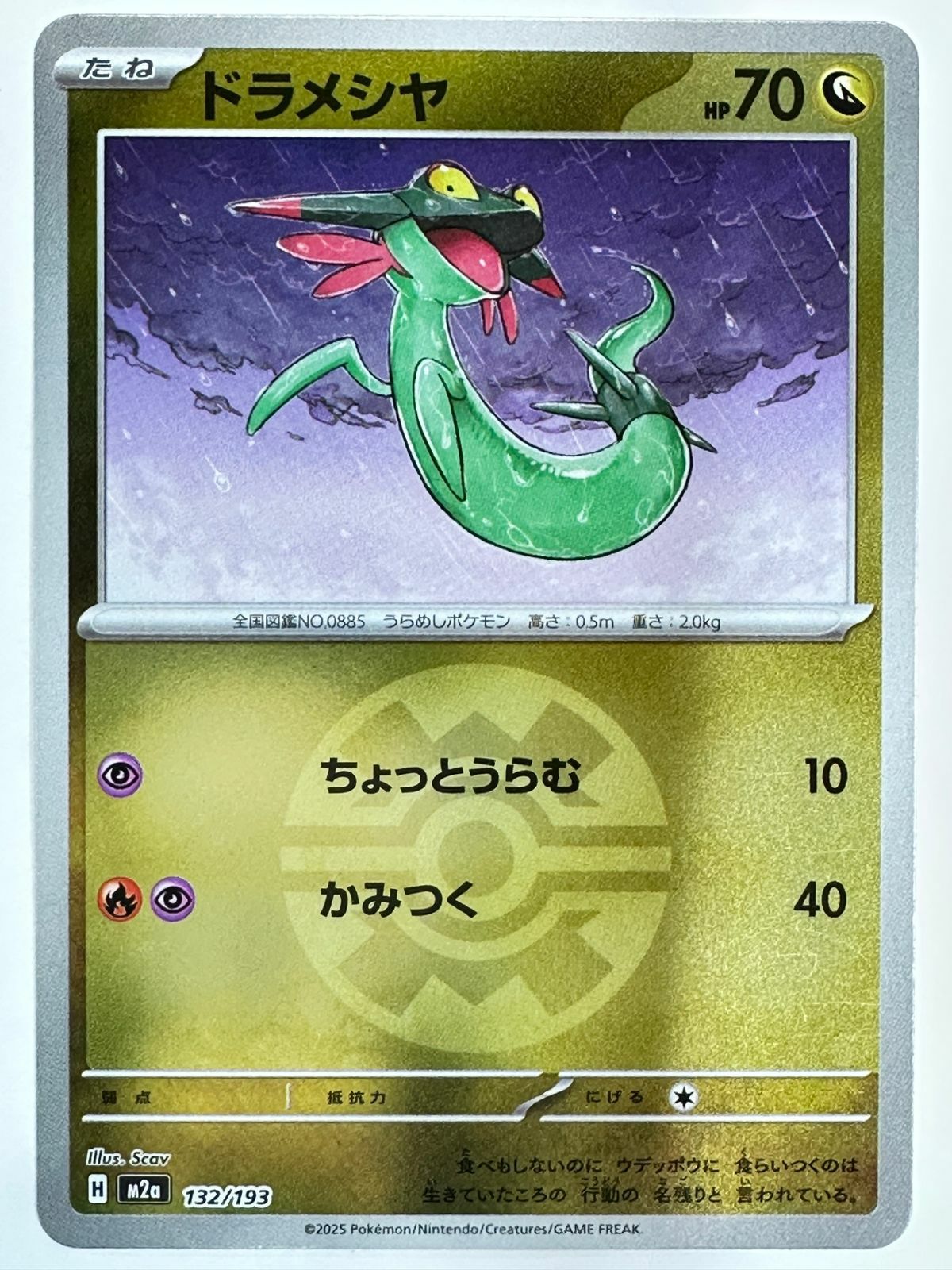 【PSA10連番】レックウザ エネルギーマークミラー フレンドボールミラー レックウザ(フレンドボールミラー)【-】{127/193} - カードラッシュ