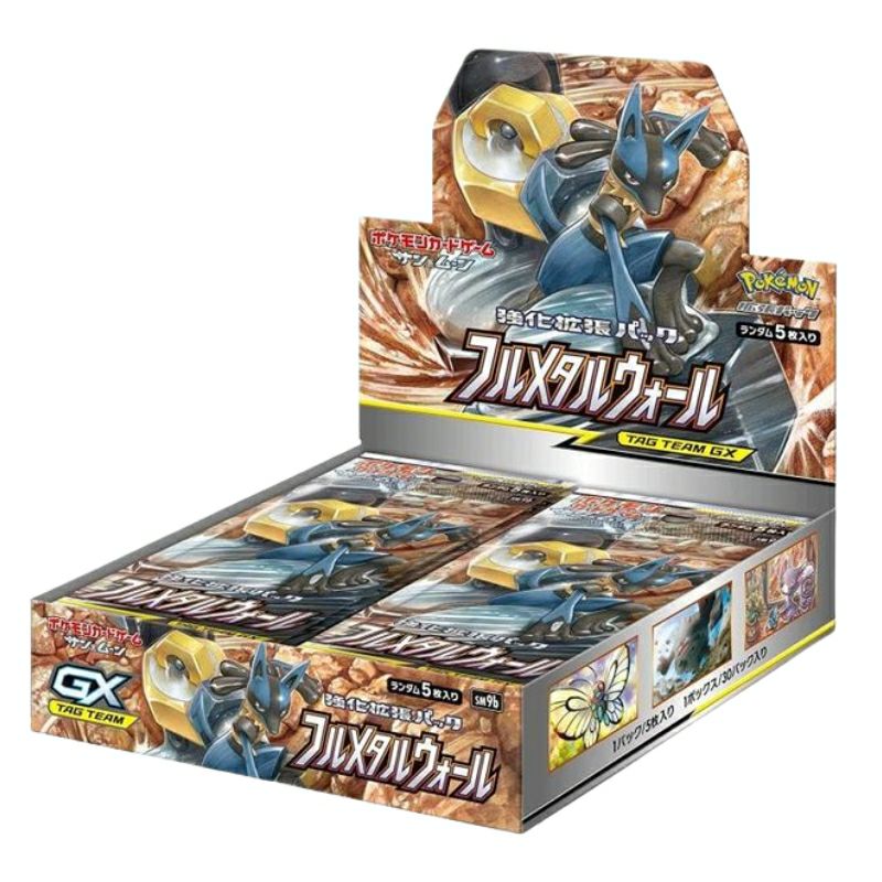 ポケモンカードの新品・未開封BOX（ボックス）の販売ページ｜PRICE
