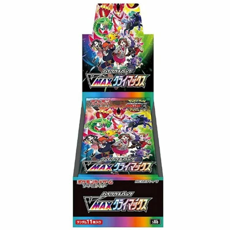 ポケモンカードの新品・未開封BOX（ボックス）の販売ページ｜PRICE