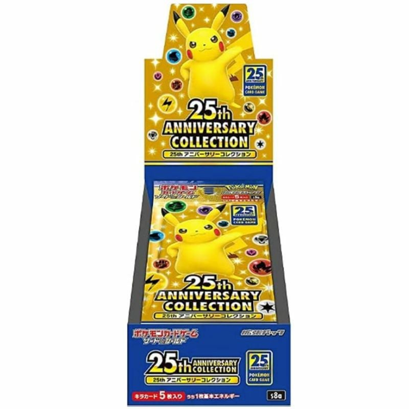 ポケモンカードの新品・未開封BOX（ボックス）の販売ページ｜PRICE