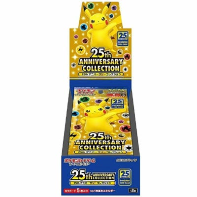 ポケモンカードの新品・未開封BOX（ボックス）の販売ページ｜PRICE 