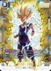孫悟飯：少年期（FB08-106）［SR☆］｜フュージョンワールド｜PRICE 