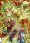 ブロリー（FB08-122）［SCR☆］｜フュージョンワールド｜PRICE BASE通販