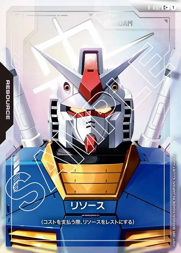 カガリ・ユラ・アスハ（GD01-096）［R+］｜ガンダムカードゲーム