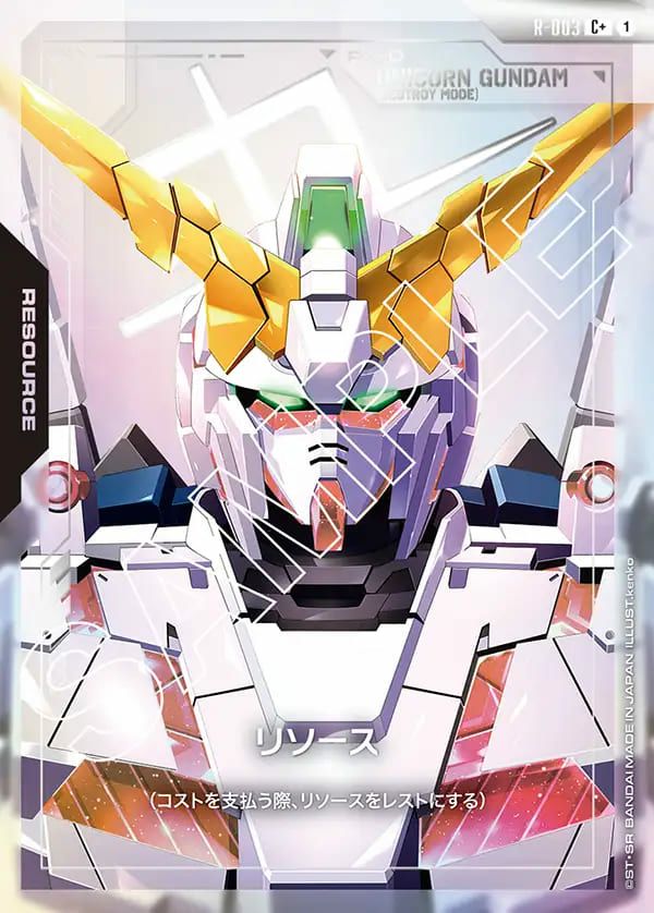 カガリ・ユラ・アスハ（GD01-096）［R+］｜ガンダムカードゲーム