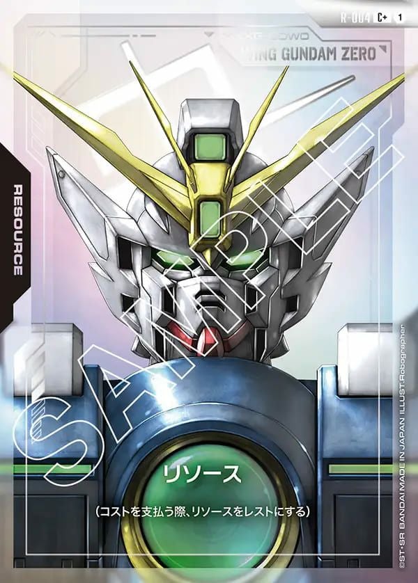リソース（R-002）［C++］｜ガンダムカードゲーム｜PRICE BASE通販