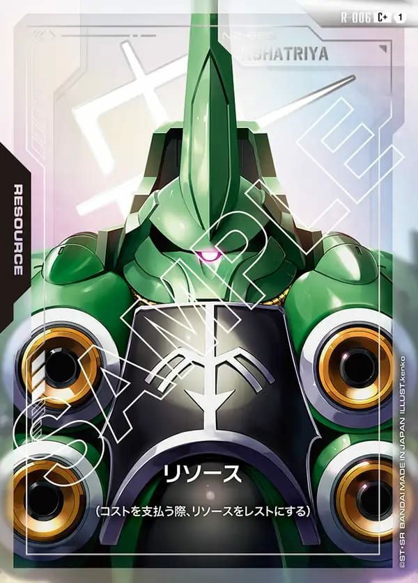 カガリ・ユラ・アスハ（GD01-096）［R+］｜ガンダムカードゲーム