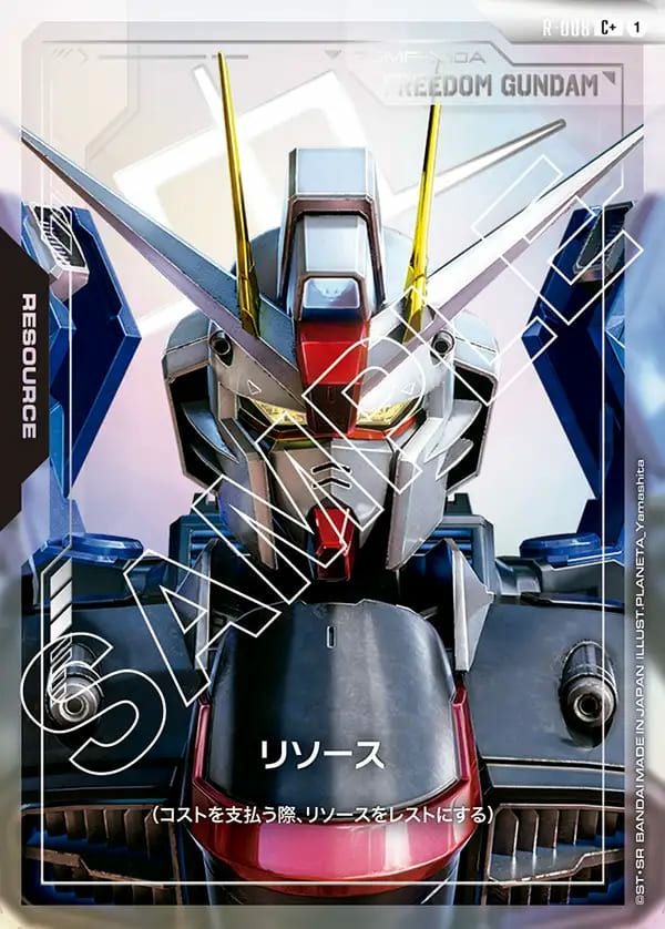 デュオ・マックスウェル（GD01-090）［R+］｜ガンダムカードゲーム