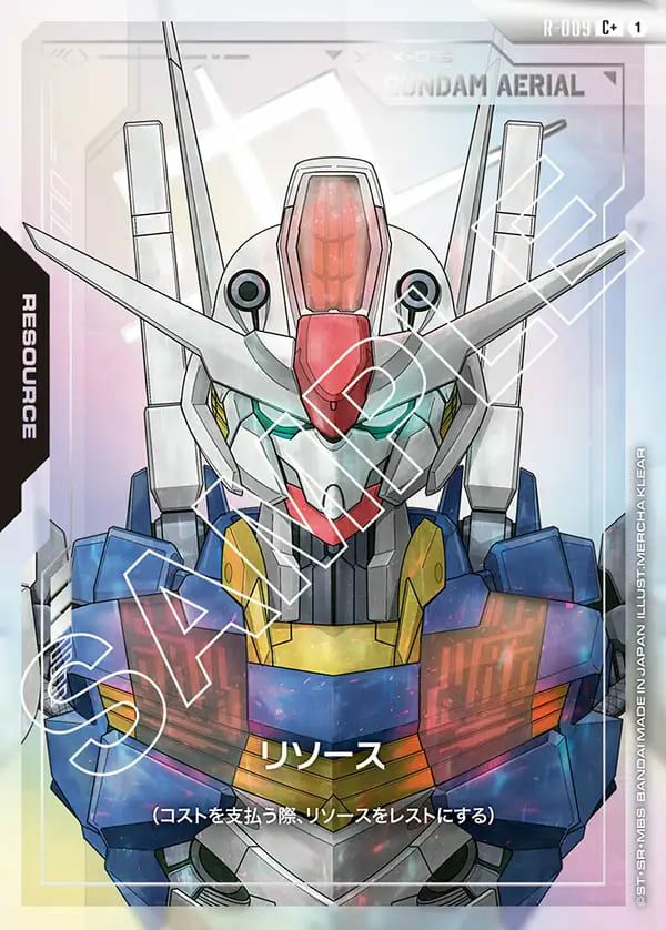 カガリ・ユラ・アスハ（GD01-096）［R+］｜ガンダムカードゲーム