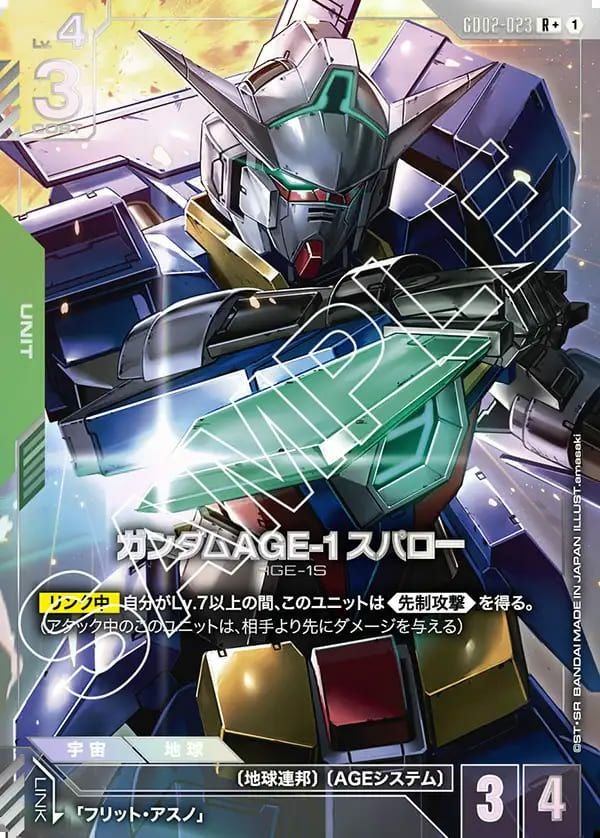 ガンダムエピオン（GD02-002）［LR］｜ガンダムカードゲーム｜PRICE