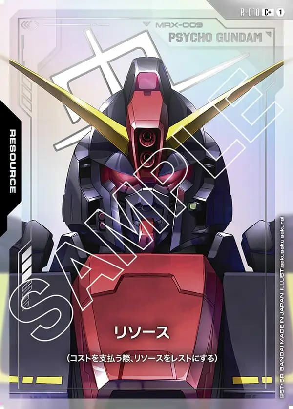ハマーン・カーン（GD02-091）［R+］｜ガンダムカードゲーム｜PRICE