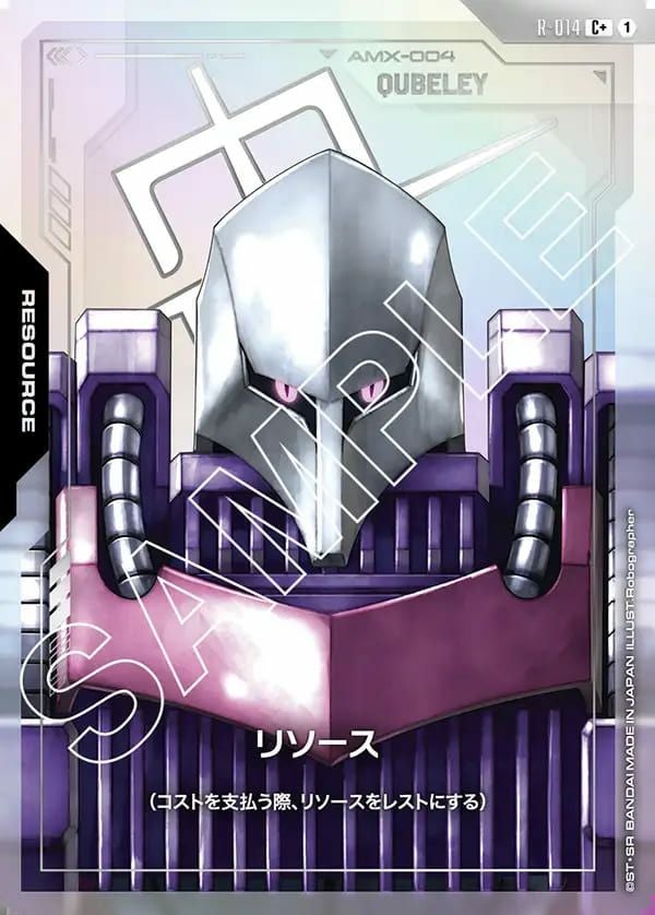 カミーユ・ビダン（GD02-097）［R+］｜ガンダムカードゲーム｜PRICE