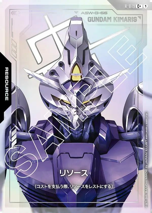 ハマーン・カーン（GD02-091）［R+］｜ガンダムカードゲーム｜PRICE