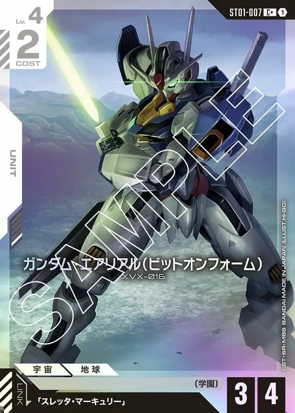 ガンダム・エアリアル（パーメットスコア・シックス）（ST01-006）［LR