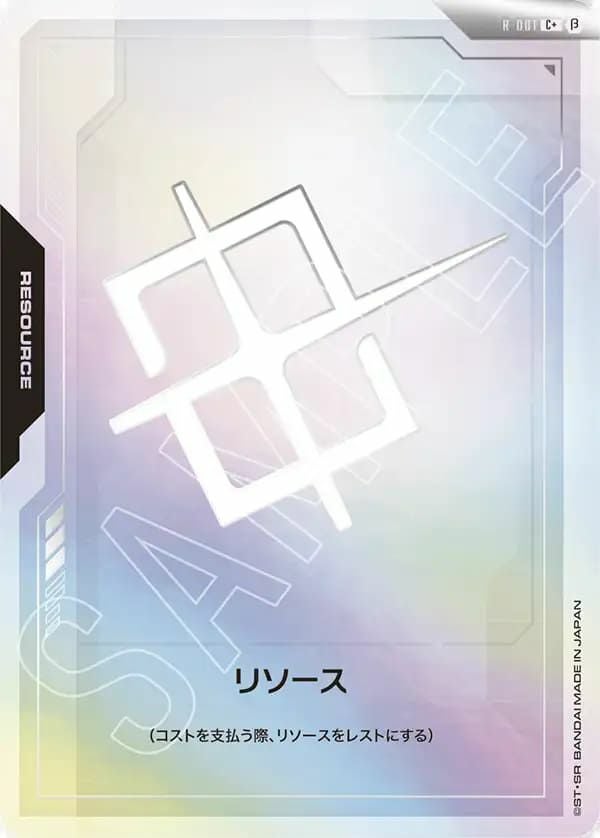 リミテッドBOX Ver.βに関する商品｜ガンダムカードゲーム｜PRICE BASE通販