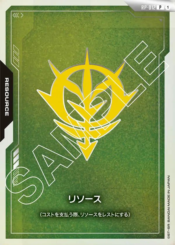 クワトロ・バジーナ（GD02-098）［U+］｜ガンダムカードゲーム｜PRICE