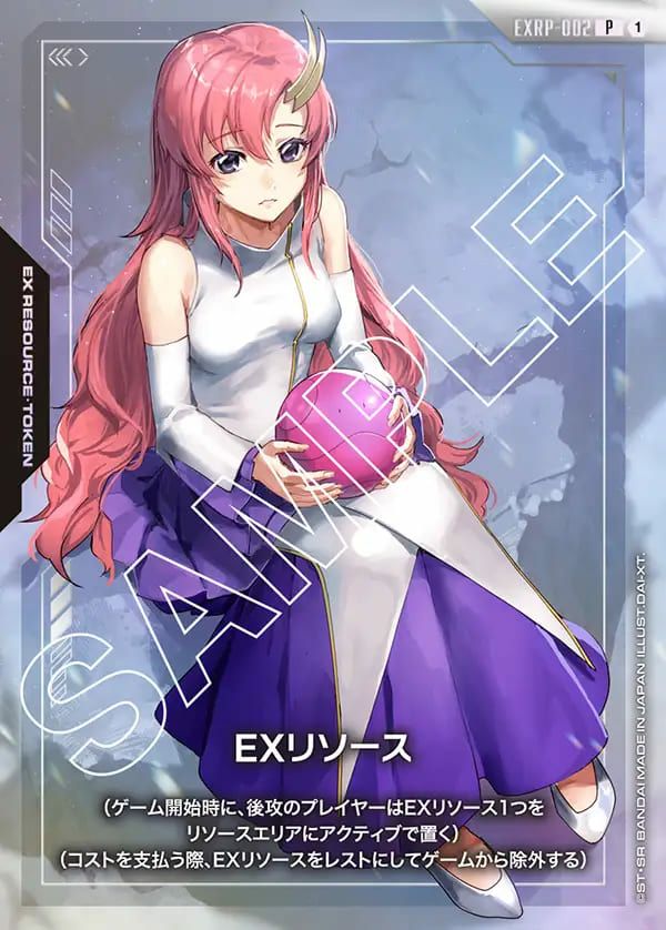 EXリソース（EXRP-002）［P］｜ガンダムカードゲーム｜PRICE BASE通販