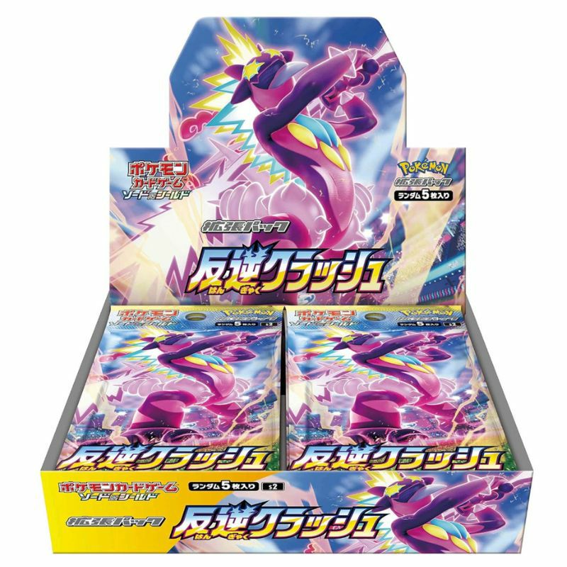 pokemon-box-02