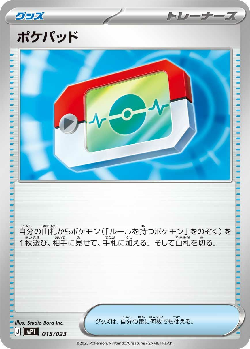 000000057565-01.jpg?size=m&w=