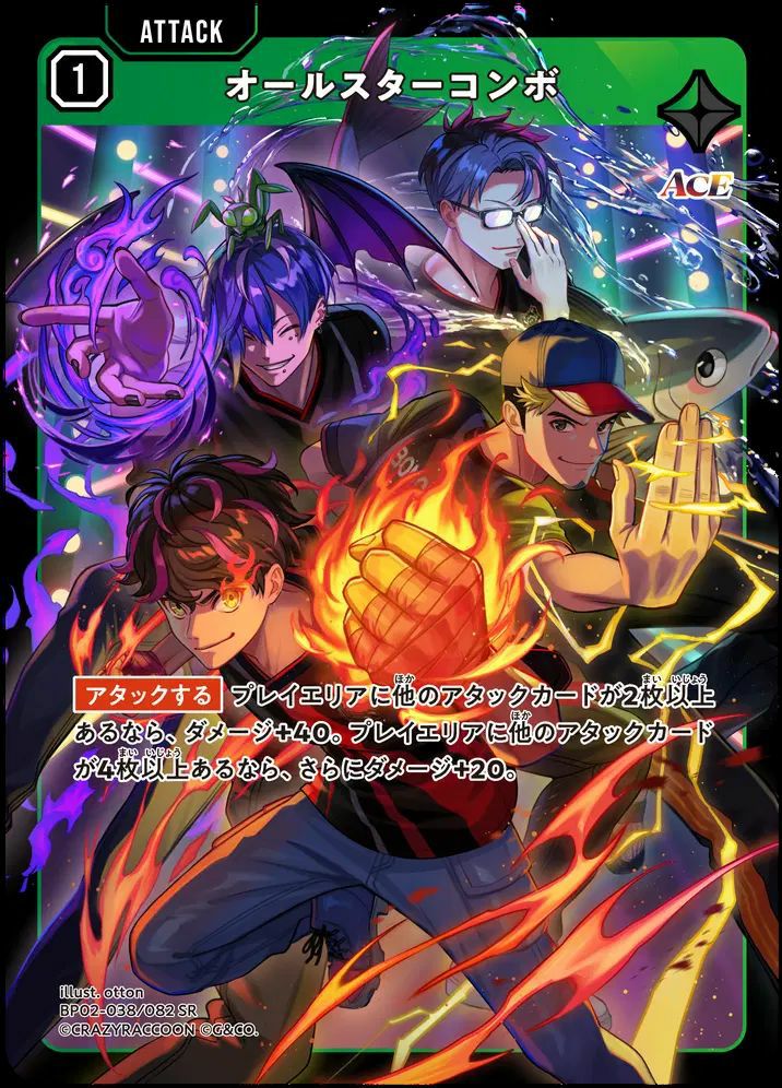 クロスタ　リンク・アサルト　SRP 4枚セット XrossStars クロススターズ クロスタ リンクアサルト SRP 4枚 【公式通販】