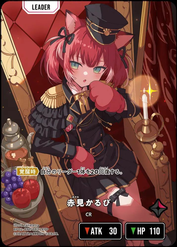 LRPPに関する商品｜クロススターズ｜PRICE BASE通販