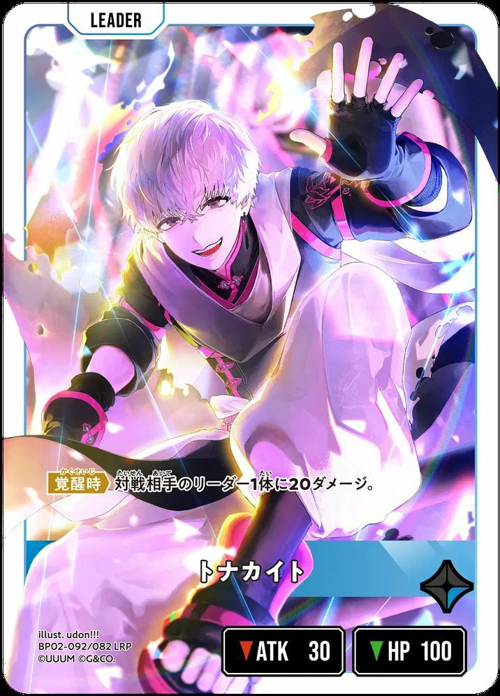八雲べに（BP02-103）［LRP］｜クロススターズ｜PRICE BASE通販