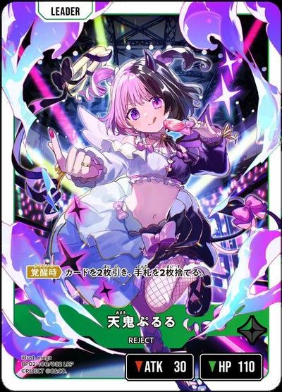 花芽なずな（BP02-104）［LRPP］｜クロススターズ｜PRICE BASE通販