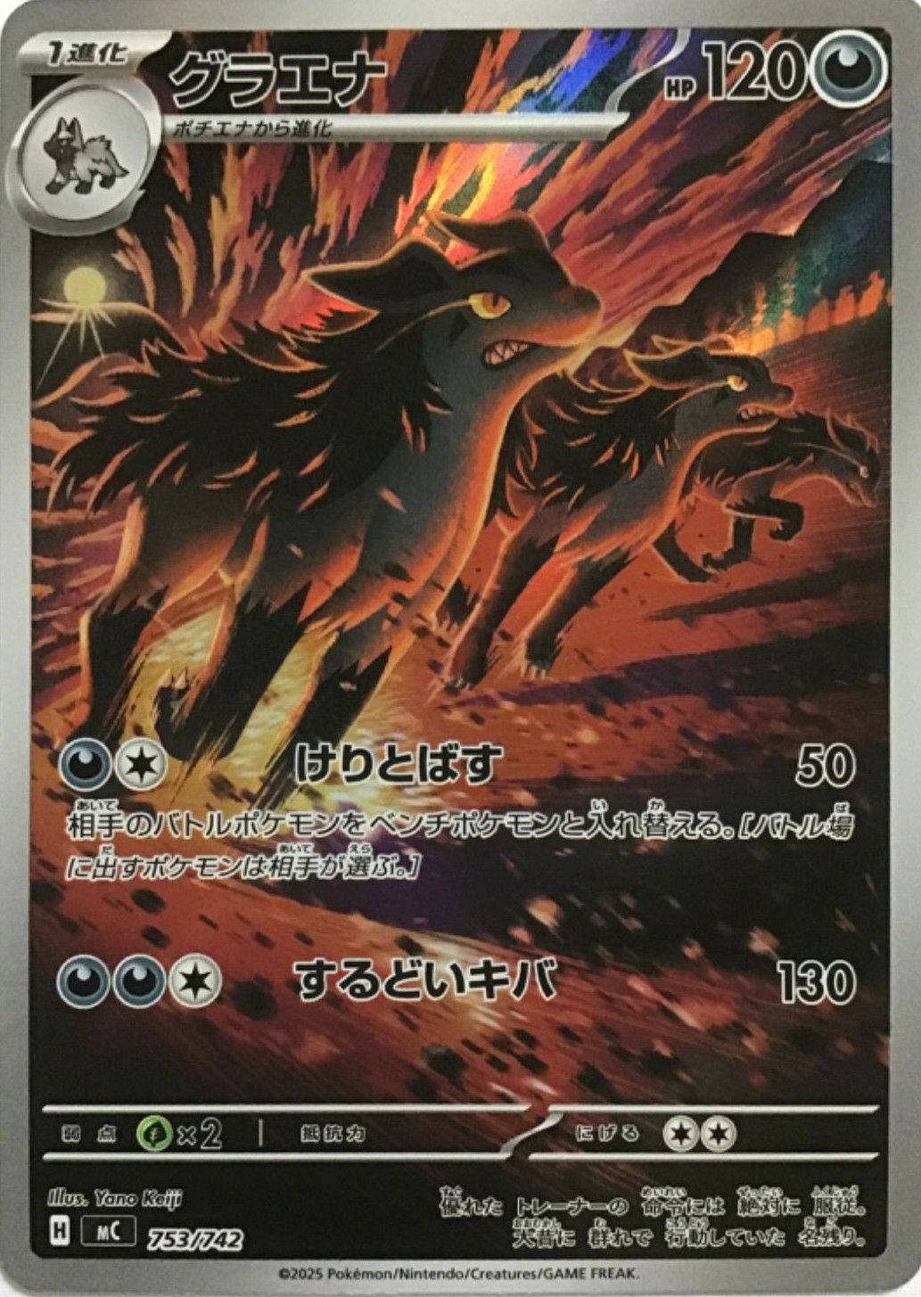 ジュペッタ(AR仕様)（749/742）［AR ］｜ポケモンカード｜PRICE BASE通販