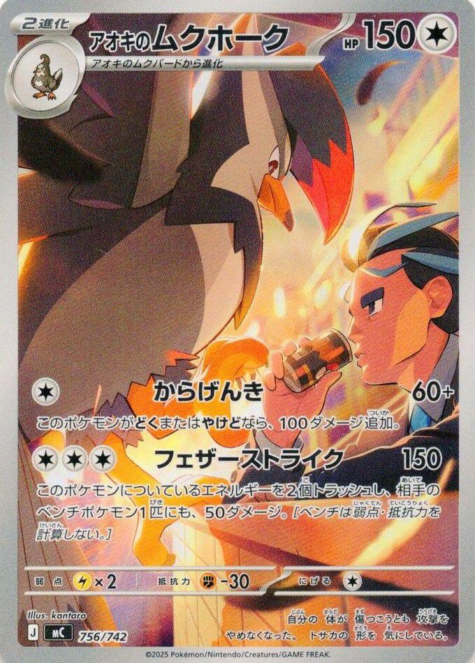 イーブイ(AR仕様)（755/742）［AR ］｜ポケモンカード｜PRICE BASE通販