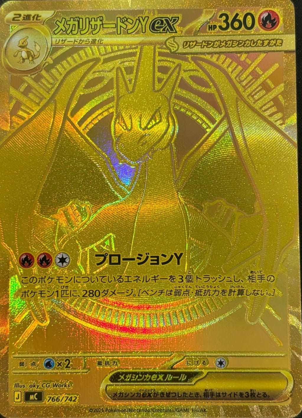ポケモンカードmur 拡張パック「MUR」に関する商品｜ポケモンカード｜PRICE BASE通販