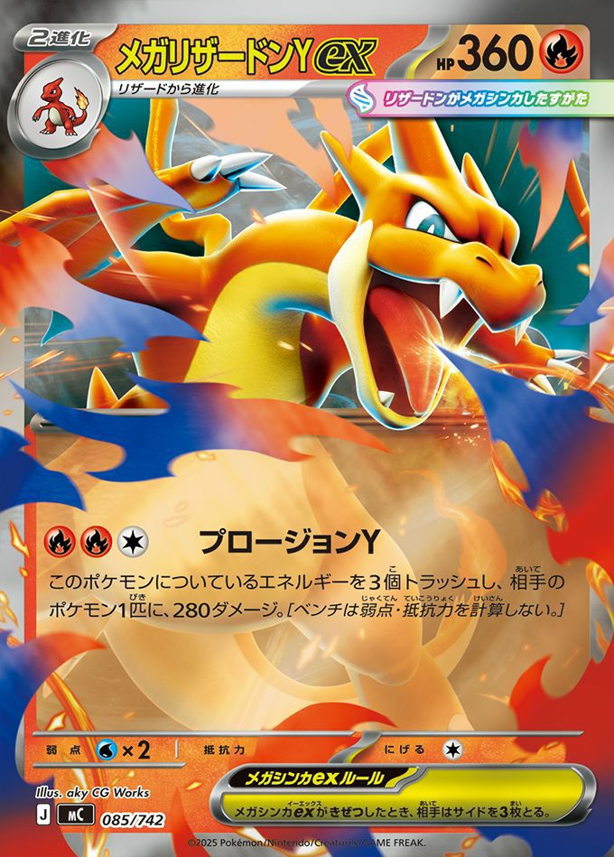 ポケモンカード ポケモンカード強化拡張パック【トリプレットビート】高価買取