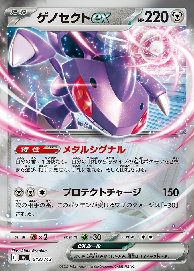 グレイシアex(ミラー)（162/742）［RR ］｜ポケモンカード｜PRICE BASE通販
