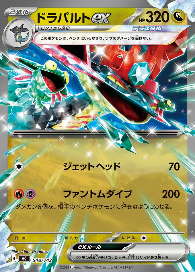 ポケモンカードレアノーマルカード40kg.約24307枚 ポケカ】超激レアカードの最高額は？入手困難な高額カード16選