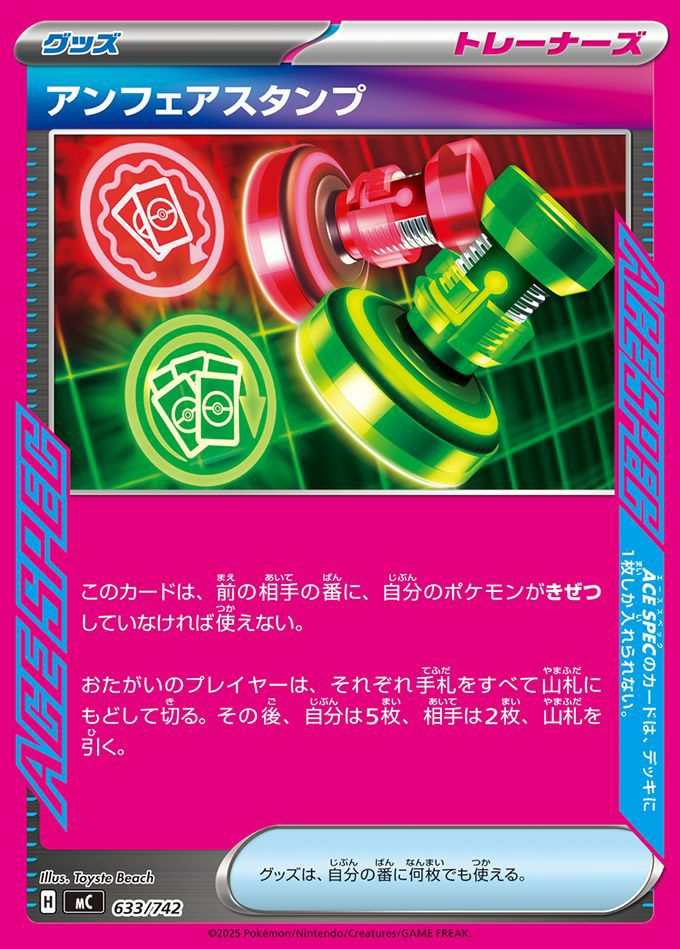 ポケモンカードセット Pokemon GO スペシャルセットの通販 アオイ（2100900172） | magi